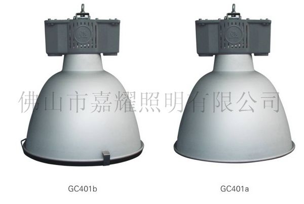 上海亞明 亞字 GC401 250/400W金鹵燈 高棚燈工礦燈具