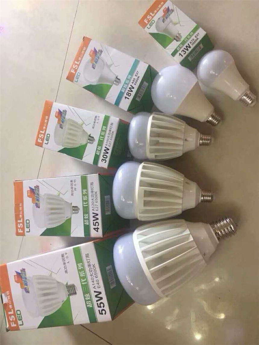 佛山照明超炫大功率LED燈泡30W 45W 55W LED球泡